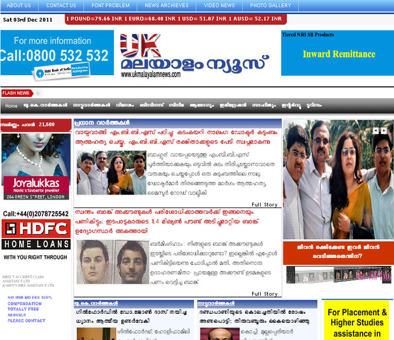 uk malayalam news today headlines