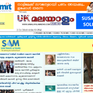 UK Malayalam News web development Portfolio: Web Development UK Malayalam News 300x300